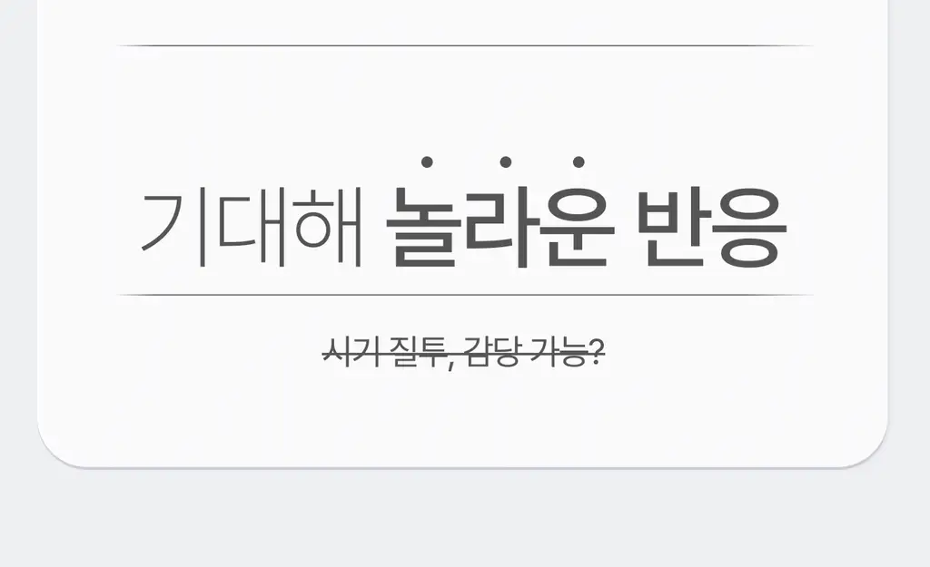 [콜라겐/탄력케어] 가쉬 10초 마이크로 버블팩 리프트부스트 150회분 상세페이지 13